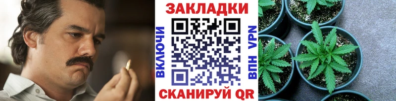 Купить наркотик Ленинск МАРИХУАНА  Кокаин  ГАШ  Мефедрон 