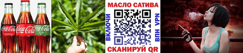 Еда ТГК марихуана Ленинск