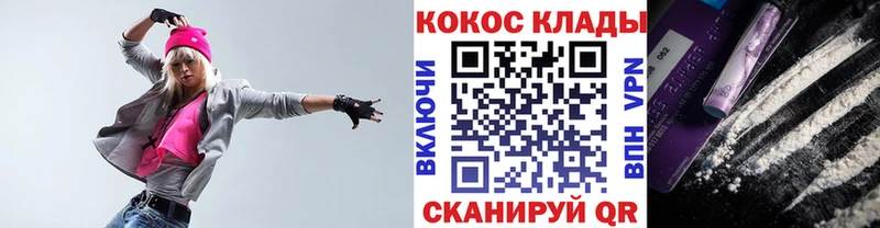 COCAIN Боливия цены наркотик Ленинск