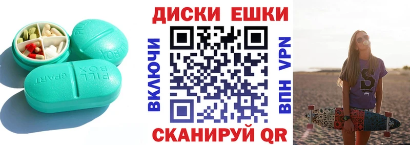 Экстази mix  купить наркоту  Ленинск 