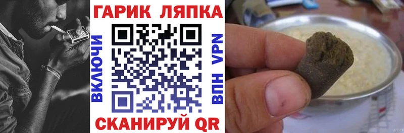 где продают   Ленинск  KRAKEN зеркало  ГАШ Ice-O-Lator 