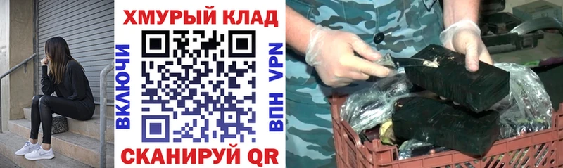 даркнет клад Ленинск ГЕРОИН VHQ купить наркотики цена