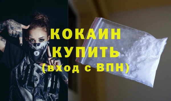 кокаин VHQ Валуйки