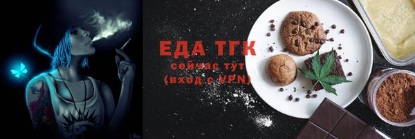 MDMA Алексин