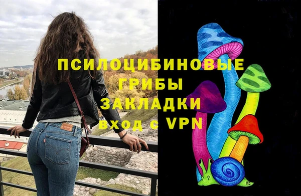 MDMA Алексин