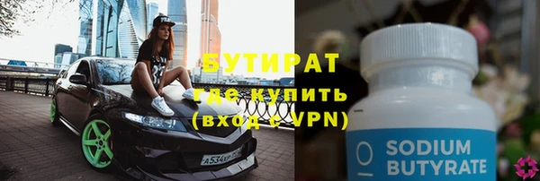 амфетамин Алексеевка