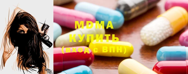 амфетамин Алексеевка