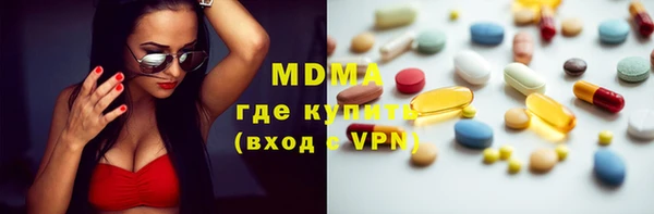 MDMA Алексин