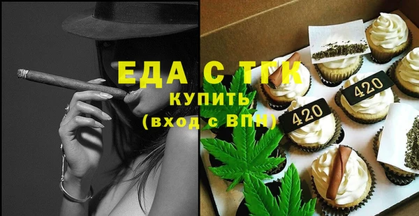 MDMA Алексин