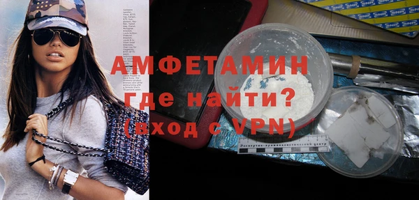амфетамин Алексеевка