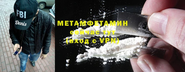 Альфа ПВП Бутурлиновка