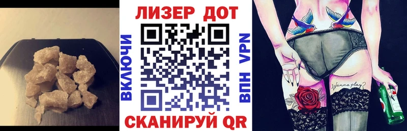 ЛСД экстази ecstasy  ОМГ ОМГ как зайти  Ленинск 