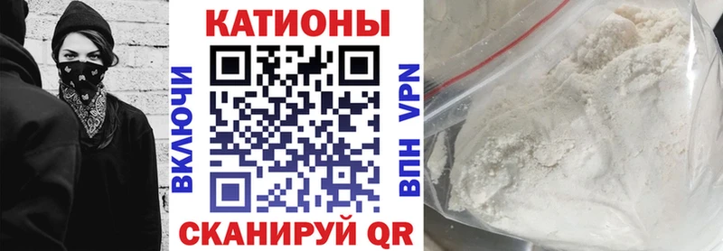 Меф кристаллы  Ленинск 