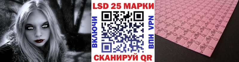 Марки 25I-NBOMe 1500мкг  Ленинск 